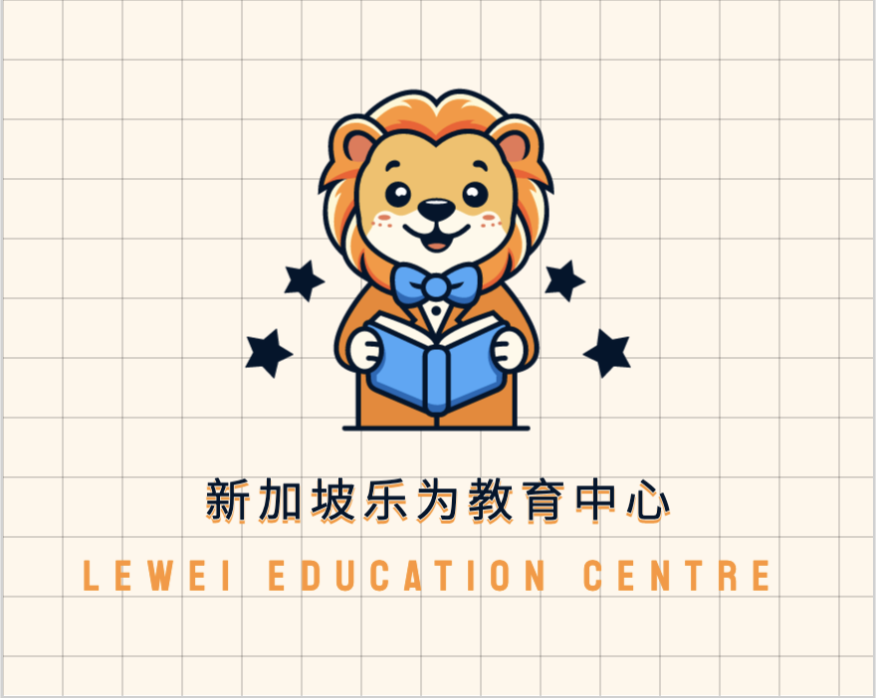 新加坡研学心得分享|为什么越来越多家庭选择乐为教育